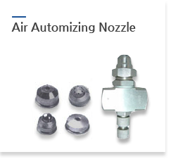 Air Automizing Nozzle 